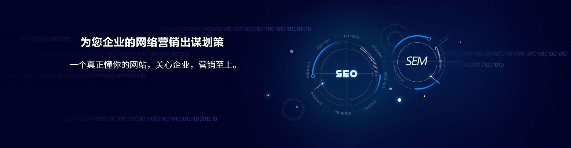 龙陵百度竞价广告