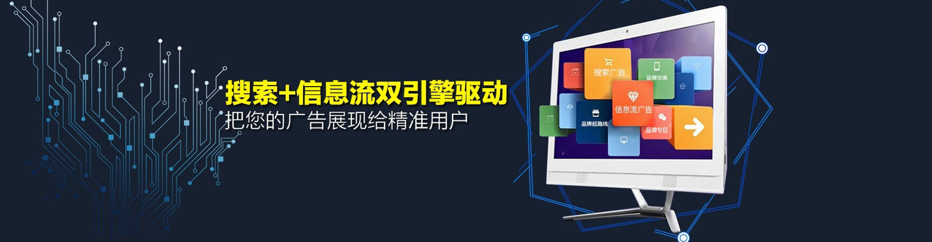 龙陵搜索开户返点