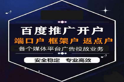 SEM代运营托管公司案例分享：精准营销策略的实践