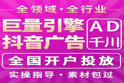 案例分享：SEM百度竞价助力企业品牌建设