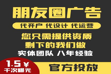 快速开户，网络推广的捷径：多行业案例分享
